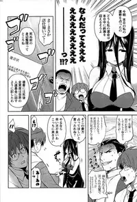 COMIC Men's Young 2009-07 (Corrected)