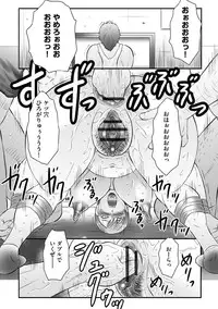 [Fuusen Club] Haha Kangoku INFINITY [Digital]