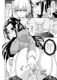 Comic Unreal 2011-02 Vol.29 [Digital]