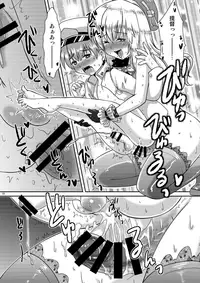 (COMIC NEXT) [Happydrop (Minase Sizuku)] Atafuta (Kantai Collection -KanColle-)