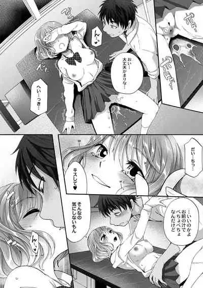 COMIC Reboot Vol.30