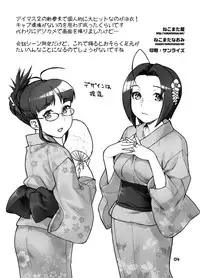 [Nekomataya (Nekomata Naomi)] Nekomataya Muryou Haifu Paper (Various)