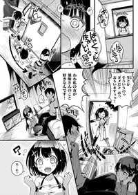 COMIC HANA-MAN 2019-02 [Digital]