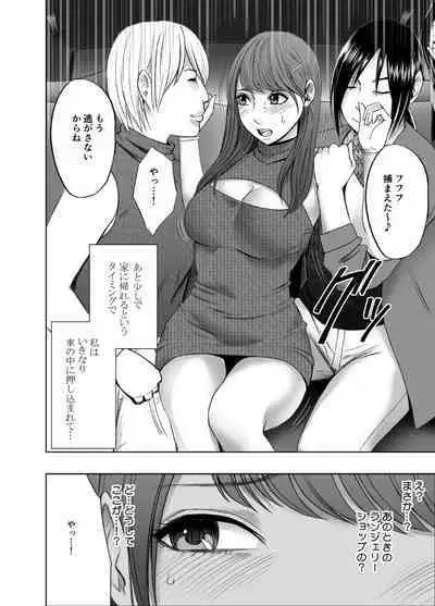 Chikubi de Sokuiki shichau Joshidaisei_Final