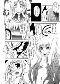 (C79) [RED RIBBON REVENGER (Makoushi)] Sawa ran ~ gyakushū no gi buri ~ (To-LOVE-Ru)