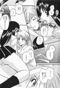 [H-Magazine] Comic MoeMax - Vol.007 [2007-12]