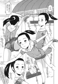 COMIC 0EX Vol. 30 2010-06