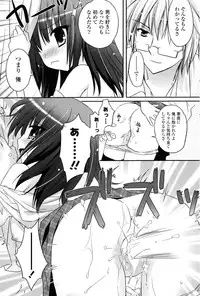 COMIC P Flirt Vol.1 2009-10