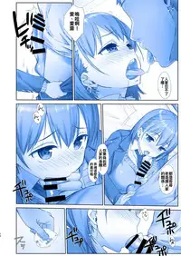 [Nama Cream Biyori (Nanase Meruchi)] Shuumatsu no Tawawa 6 SIDE STORY - Tawawa on Weekend (Getsuyoubi no Tawawa) [Chinese] [oo君個人漢化] [Digital]