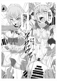 (Reitaisai 14) [Ikuiku Com (Jii Jii Sachira)] Shinso no Himitsu ~Joukan~ (Touhou Project)