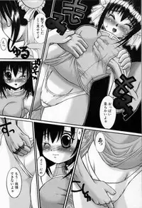 [Kazuo Mita] Kedamono Nisshi