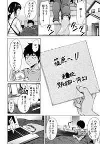 [Shimodaira Tooko] Juuzoku! Juurin!! SEX!!! - Subordinate! Trampled!! SEX!!!