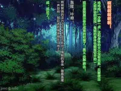 [Akuma Toshi Keikaku (Akumakko, Toshizo)] Netorare Ura Shugyou[村长和一袋子渣渣联合汉化]