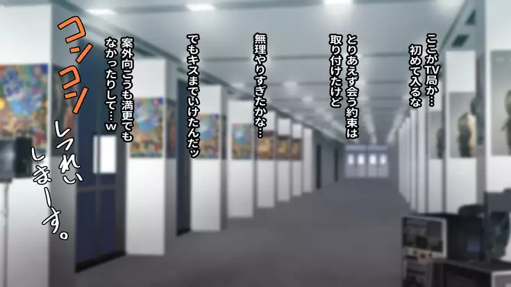 Rental Kanojo ~Honki Sex o Oboetara~