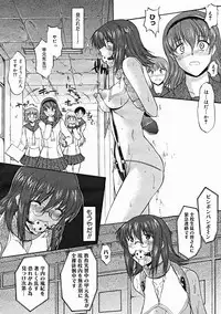 COMIC Megastore 2005-01