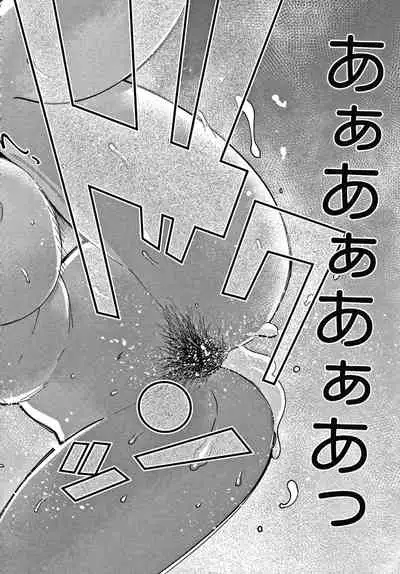 [Agata] OneShota Byoutou 24-ji Harem Nyuuin Seikatsu