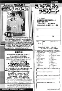 COMIC LO 2016-05