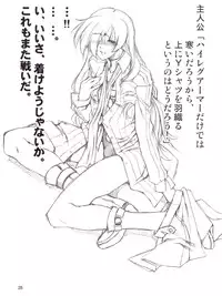 P (Persona 3) [English] [Rewrite]