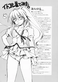 [Alpha to Yukaina Nakamatachi (Alpha)] RUNBLING SCHOOL vol: 009 FINAL! (School Rumble)