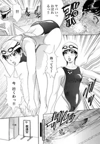 [The Amanoja9] Namahame Bunnys