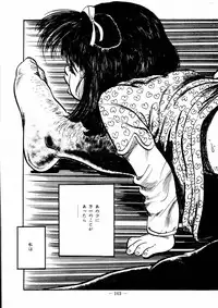 [Sawatari Tatsuya] Lolicon Hunter