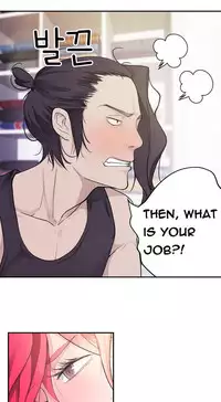 Tissue Thieves Ch.1-19 (English) (Ongoing)