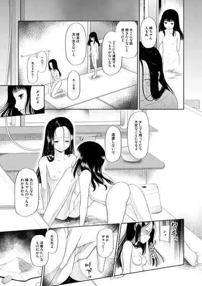 COMIC Mugen Tensei 2021-09