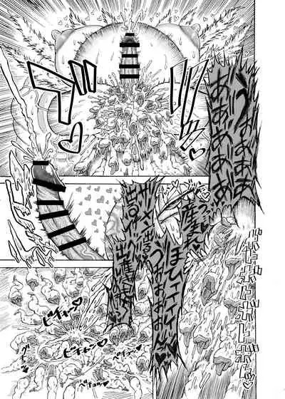 [赤城砂丘] Yakumo Ran VS Semen sucking worm