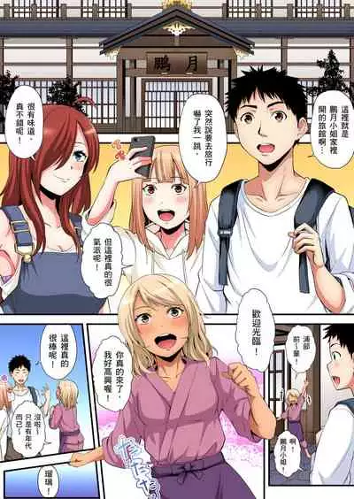 Gal Mama to Pakopako SEX ~ Hitozuma no Chouzetsu Teku ni Majiiki Zecchou! | 與辣妹媽媽淫猥啪啪SEX～人妻的性愛技巧讓人爽翻天！ Ch. 1-19