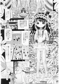 Comic Megastore 2004-06