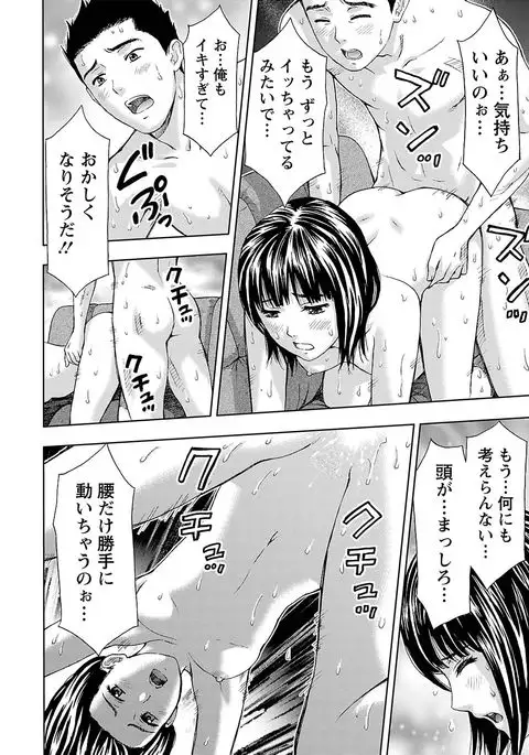 Ookami Otoko - Wolfman