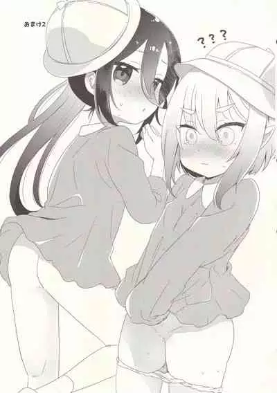 Oodenta ni Shiro Suku wo Kisete mita