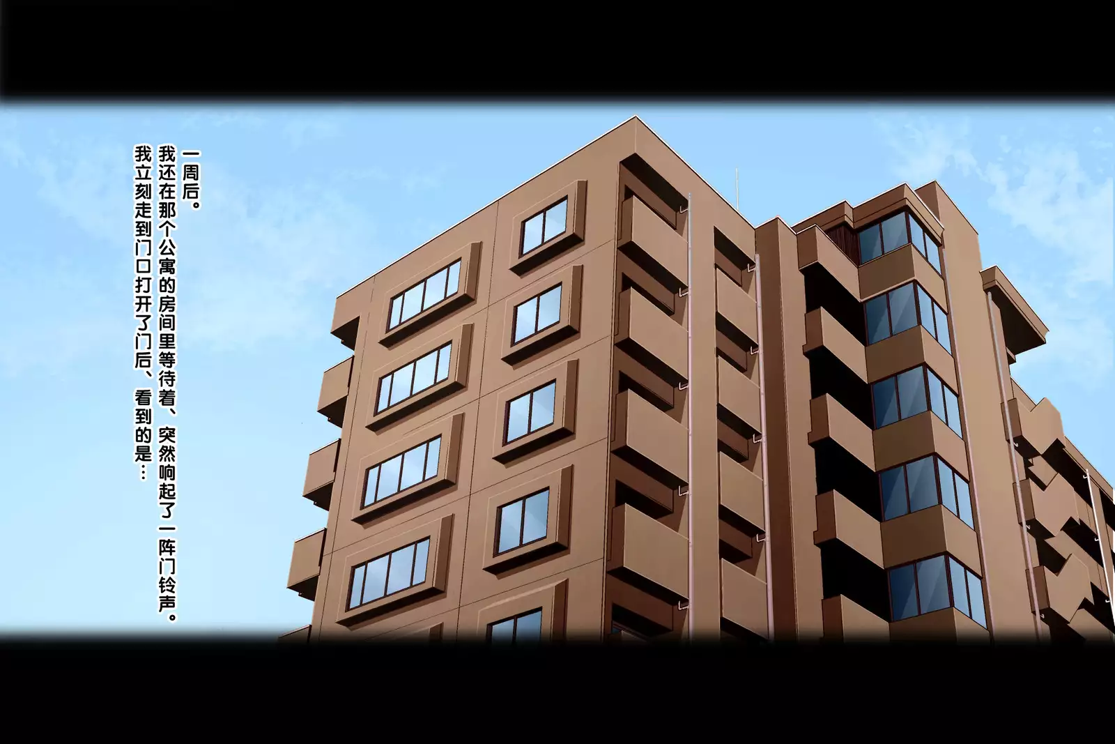 Pakopako Enkou Musume