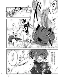 (C95) [02 (Harasaki)] Zanshu GERO