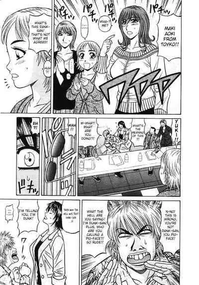 [Ozaki Akira] Kochira Momoiro Company Vol. 3 - Ch.1-6 [English]