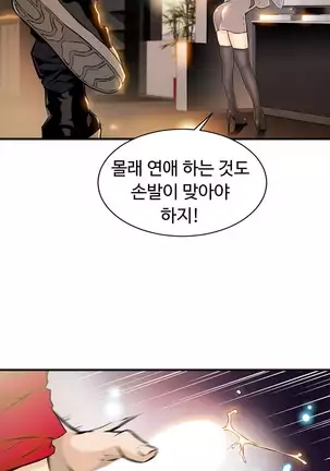 Kill the Dead Bastard Ch.0-17