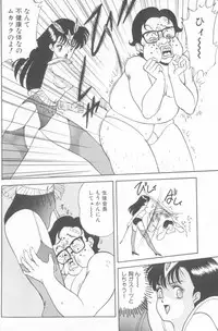 [Akira] Inran Seikyouiku