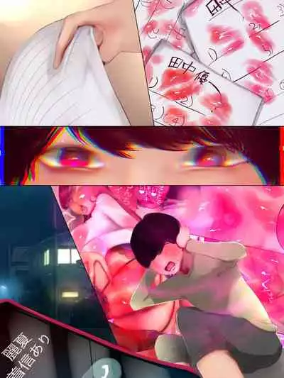 [Seiheki Master] Ne~n Tsugi no Tesuto de 0-ten Totte~e ♪ Josei Men'eki Zero no Gariben Danshikō ni Haken sa Reta Yūwaku Jokyōshi | Seduced Into Academic Ruin by My Teacher ♪ [English] [Thana]