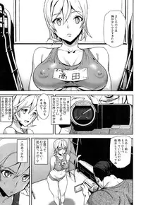 [Ashiomi Masato] D-Medal Ch. 1-5