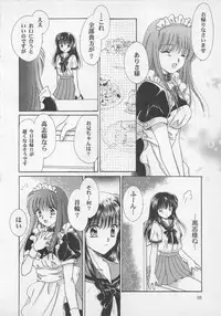 [Saeki Yukako] Love Affair