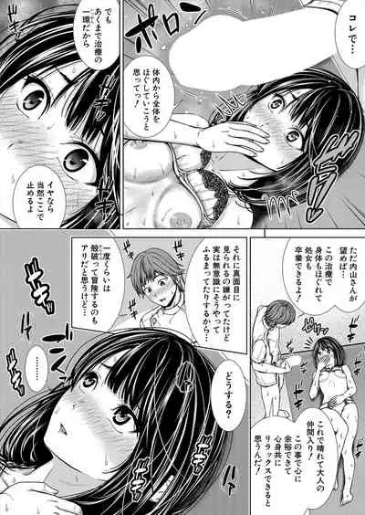 COMIC Shingeki 2022-03