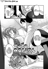 [Sameda Koban] Mon-Mon Animal Girl [English] {doujin-moe.us} [Digital]