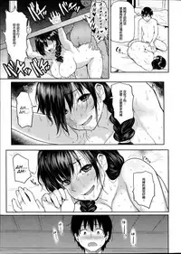 [Meme50] Shiawase desu ka? - Are you happy now? (COMIC Shitsurakuten 2014-08) [Chinese] [Mr.GUO个人汉化]