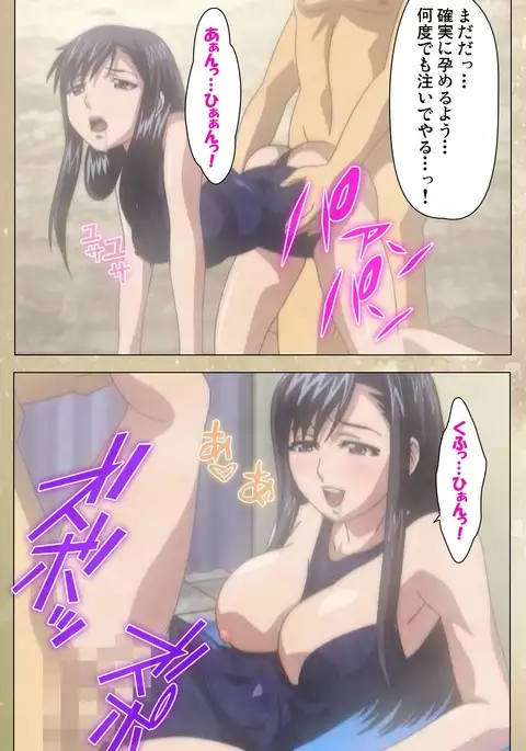 Dream Note Special Complete Ban