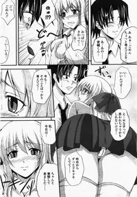 COMIC Momohime 2007-10