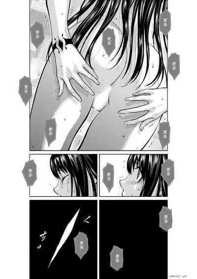 [Tetsu MOMOTA] Chijou Hyakkai R18 Ch16-20 [Chinese] 地上100層 [牛頭人酋長之魂漢化]