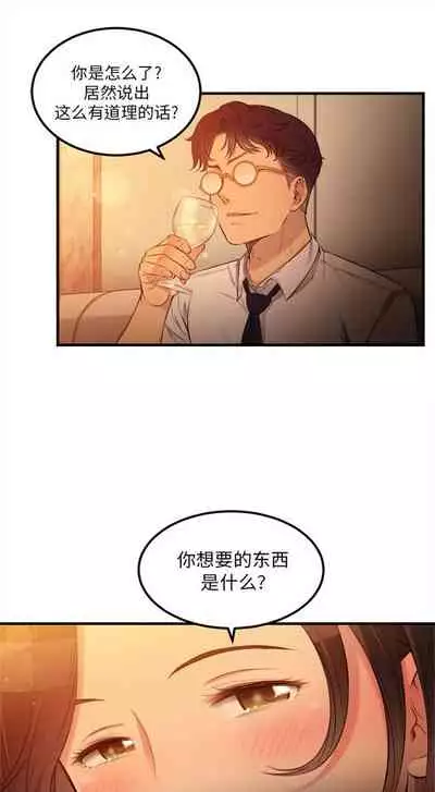 由莉的秘密1-44（中文）