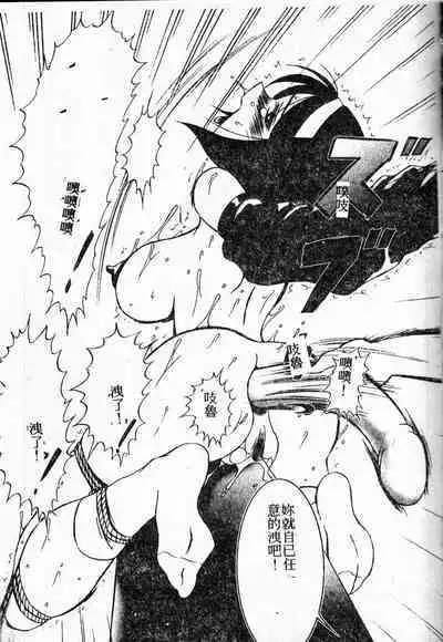 Stoic Diary | 禁欲日記