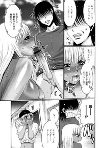 [Kure Ichirou] Choco Nuts