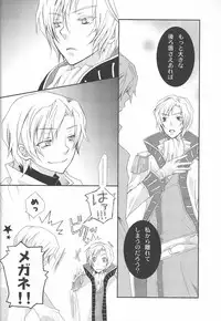 (C73) [Chaotic (Kariya Ayako)] Hedonism (Code Geass: Lelouch of the Rebellion)